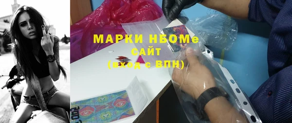 COCAINE Верхний Тагил