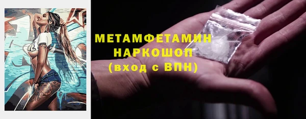 COCAINE Верхний Тагил