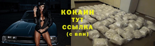 COCAINE Верхний Тагил